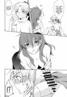 Beloved Other / 愛しい人 [Ogera] [Touhou Project] Thumbnail Page 23