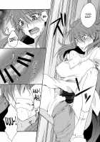 Beloved Other / 愛しい人 [Ogera] [Touhou Project] Thumbnail Page 41