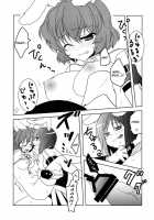 Hatsujou Endoresu Nain / ハツジョウエンドレスナイン [Comoda] [Umineko No Naku Koro Ni] Thumbnail Page 08