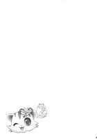 Thanks Sex Jeweroday / サンクス♥セックス♥ジュエロデー [Souichi] [Jewelpet Sunshine] Thumbnail Page 14