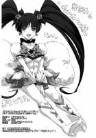 Thanks Sex Jeweroday / サンクス♥セックス♥ジュエロデー [Souichi] [Jewelpet Sunshine] Thumbnail Page 21