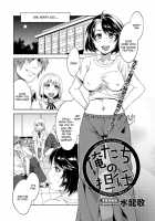 Oretachi No Tannin / 俺たちの担任 [Mizuryu Kei] [Original] Thumbnail Page 02