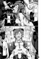 Sow ART IFLINE / 牝豚 ART IFLINE [A-Teru Haito] [Sword Art Online] Thumbnail Page 12