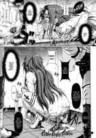 Sow ART IFLINE / 牝豚 ART IFLINE [A-Teru Haito] [Sword Art Online] Thumbnail Page 14