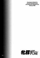 Sow ART IFLINE / 牝豚 ART IFLINE [A-Teru Haito] [Sword Art Online] Thumbnail Page 21