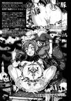 Sow ART IFLINE / 牝豚 ART IFLINE [A-Teru Haito] [Sword Art Online] Thumbnail Page 28