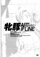 Sow ART IFLINE / 牝豚 ART IFLINE [A-Teru Haito] [Sword Art Online] Thumbnail Page 29