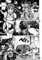 Sow ART IFLINE / 牝豚 ART IFLINE [A-Teru Haito] [Sword Art Online] Thumbnail Page 02