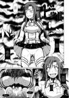 Sow ART IFLINE / 牝豚 ART IFLINE [A-Teru Haito] [Sword Art Online] Thumbnail Page 04