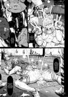 Sow ART IFLINE / 牝豚 ART IFLINE [A-Teru Haito] [Sword Art Online] Thumbnail Page 08