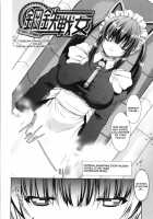 Shinmai Boukensha / 新米冒険者 堕とされし者たち [Takane Nohana] [Original] Thumbnail Page 118