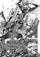 Shinmai Boukensha / 新米冒険者 堕とされし者たち [Takane Nohana] [Original] Thumbnail Page 121