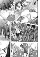 Shinmai Boukensha / 新米冒険者 堕とされし者たち [Takane Nohana] [Original] Thumbnail Page 123