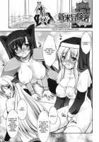 Shinmai Boukensha / 新米冒険者 堕とされし者たち [Takane Nohana] [Original] Thumbnail Page 157