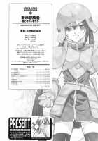 Shinmai Boukensha / 新米冒険者 堕とされし者たち [Takane Nohana] [Original] Thumbnail Page 170