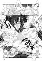 Shinmai Boukensha / 新米冒険者 堕とされし者たち [Takane Nohana] [Original] Thumbnail Page 17