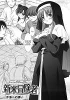 Shinmai Boukensha / 新米冒険者 堕とされし者たち [Takane Nohana] [Original] Thumbnail Page 33