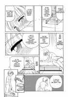 Cage 2 Ch.14 [Suehirogari] [Original] Thumbnail Page 17