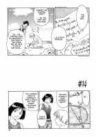 Cage 2 Ch.14 [Suehirogari] [Original] Thumbnail Page 01