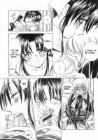 TABOO III / 禁忌Ⅲ [Yamaguchi Shinji] [Rurouni Kenshin] Thumbnail Page 103