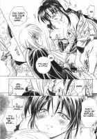 TABOO III / 禁忌Ⅲ [Yamaguchi Shinji] [Rurouni Kenshin] Thumbnail Page 107