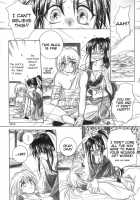 TABOO III / 禁忌Ⅲ [Yamaguchi Shinji] [Rurouni Kenshin] Thumbnail Page 112