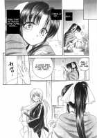 TABOO III / 禁忌Ⅲ [Yamaguchi Shinji] [Rurouni Kenshin] Thumbnail Page 124