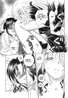 TABOO III / 禁忌Ⅲ [Yamaguchi Shinji] [Rurouni Kenshin] Thumbnail Page 129