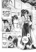 TABOO III / 禁忌Ⅲ [Yamaguchi Shinji] [Rurouni Kenshin] Thumbnail Page 26
