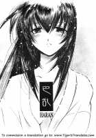 TABOO III / 禁忌Ⅲ [Yamaguchi Shinji] [Rurouni Kenshin] Thumbnail Page 44