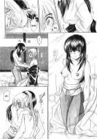 TABOO III / 禁忌Ⅲ [Yamaguchi Shinji] [Rurouni Kenshin] Thumbnail Page 70