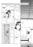 TABOO III / 禁忌Ⅲ [Yamaguchi Shinji] [Rurouni Kenshin] Thumbnail Page 84