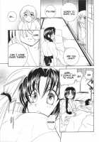 TABOO III / 禁忌Ⅲ [Yamaguchi Shinji] [Rurouni Kenshin] Thumbnail Page 85