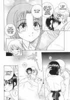 TABOO III / 禁忌Ⅲ [Yamaguchi Shinji] [Rurouni Kenshin] Thumbnail Page 88