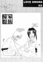 TABOO III / 禁忌Ⅲ [Yamaguchi Shinji] [Rurouni Kenshin] Thumbnail Page 94