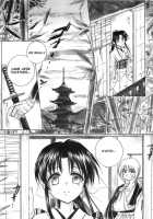 TABOO III / 禁忌Ⅲ [Yamaguchi Shinji] [Rurouni Kenshin] Thumbnail Page 95
