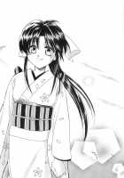 TABOO III / 禁忌Ⅲ [Yamaguchi Shinji] [Rurouni Kenshin] Thumbnail Page 96