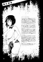 Ikebukuro Bust Waist Hip / 池袋バストウエストヒップ [Fukudahda] [Durarara] Thumbnail Page 28