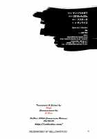 Ikebukuro Bust Waist Hip / 池袋バストウエストヒップ [Fukudahda] [Durarara] Thumbnail Page 29