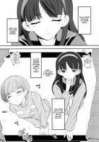 Akai Yukiko To Midori No Chie-Chan To Toufu To Paku To Loli [Tsukiyoshi Hiroki] [Persona 4] Thumbnail Page 17