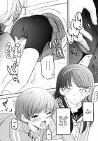 Akai Yukiko To Midori No Chie-Chan To Toufu To Paku To Loli [Tsukiyoshi Hiroki] [Persona 4] Thumbnail Page 19