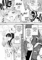Akai Yukiko To Midori No Chie-Chan To Toufu To Paku To Loli [Tsukiyoshi Hiroki] [Persona 4] Thumbnail Page 23
