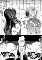 Akai Yukiko To Midori No Chie-Chan To Toufu To Paku To Loli [Tsukiyoshi Hiroki] [Persona 4] Thumbnail Page 25
