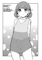 Akai Yukiko To Midori No Chie-Chan To Toufu To Paku To Loli [Tsukiyoshi Hiroki] [Persona 4] Thumbnail Page 28