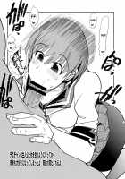 Akai Yukiko To Midori No Chie-Chan To Toufu To Paku To Loli [Tsukiyoshi Hiroki] [Persona 4] Thumbnail Page 32