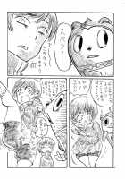 Akai Yukiko To Midori No Chie-Chan To Toufu To Paku To Loli [Tsukiyoshi Hiroki] [Persona 4] Thumbnail Page 34