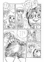 Akai Yukiko To Midori No Chie-Chan To Toufu To Paku To Loli [Tsukiyoshi Hiroki] [Persona 4] Thumbnail Page 35