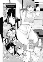 Akai Yukiko To Midori No Chie-Chan To Toufu To Paku To Loli [Tsukiyoshi Hiroki] [Persona 4] Thumbnail Page 08