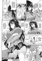 Doppori, Zubu Zubu / どっぷり、ずぶずぶ [Soba] [Original] Thumbnail Page 24