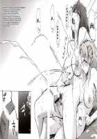 Attention Please! / Attention Please! [Seura Isago] [Galaxy Angel] Thumbnail Page 41